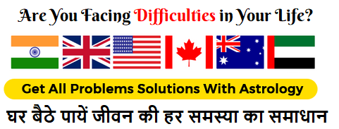 Astrologer Expert Astro Services